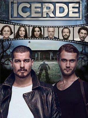 Внутри / Icerde